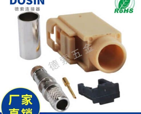 EB-014-0007-1