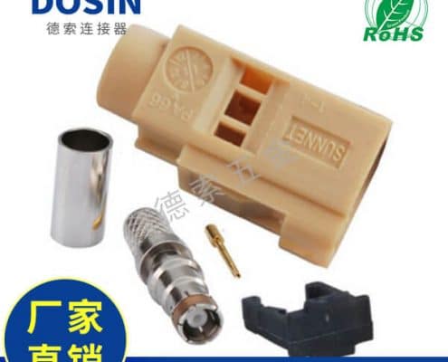 EB-014-0007-2