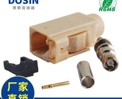 EB-014-0007-3