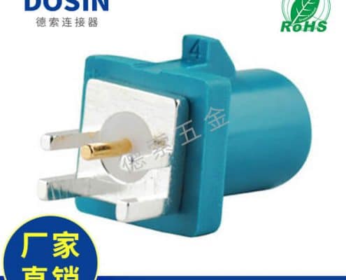 EB-014-0008-1