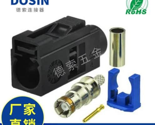 EB-014-0013-3