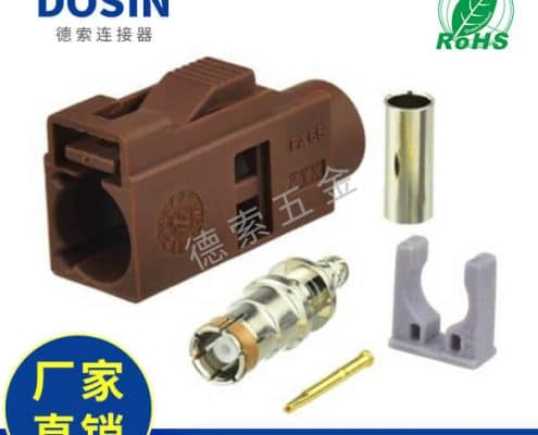 EB-014-0015-3