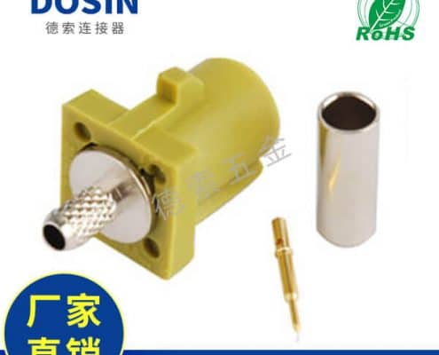 EB-014-0016-1