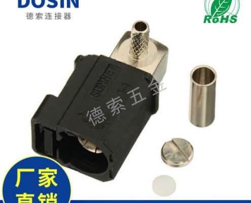 EB-014-0017-2