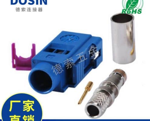 EB-014-0023-1