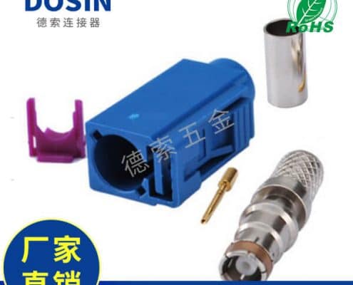 EB-014-0023-2