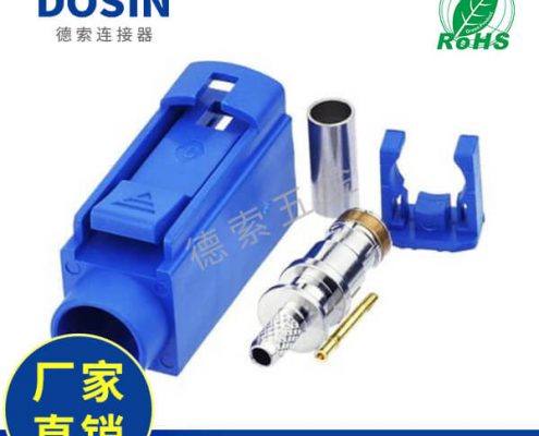EB-014-0038-1