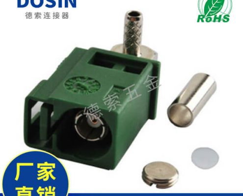 EB-014-0041-1