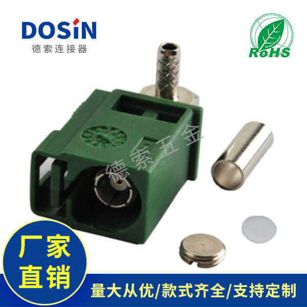 EB-014-0041-1