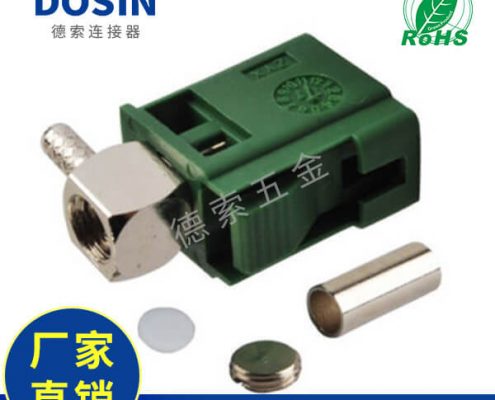 EB-014-0041-2