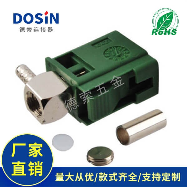 EB-014-0041-2