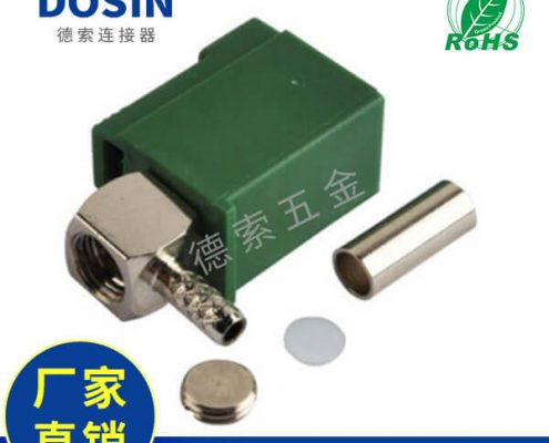 EB-014-0041-3