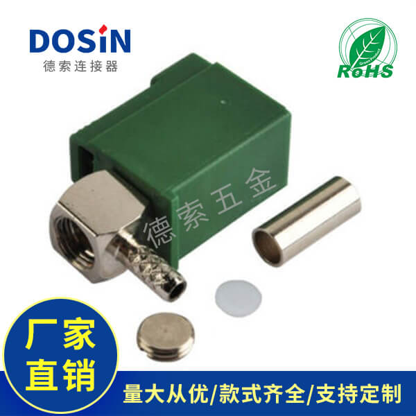 EB-014-0041-3