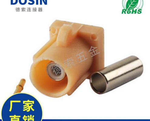EB-014-0057-3