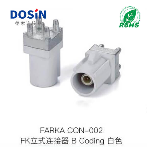 Fakra-CON-002
