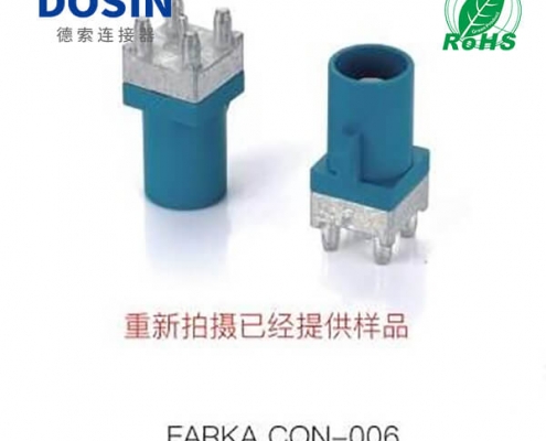 Fakra-CON-006