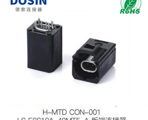 H-MTD-CON-001