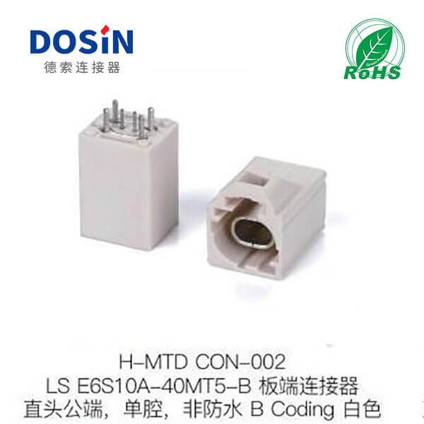 H-MTD-CON-002
