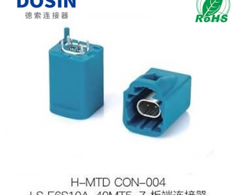 H-MTD-CON-004