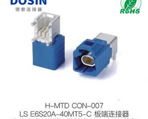 H-MTD-CON-007