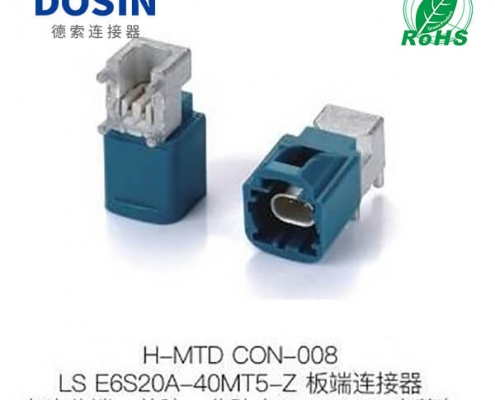 H-MTD-CON-008