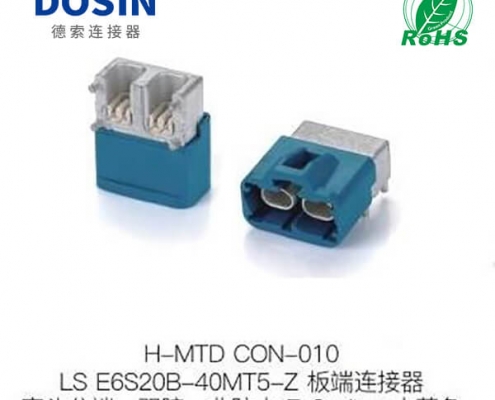 H-MTD-CON-010