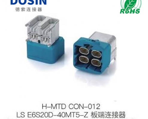 H-MTD-CON-012