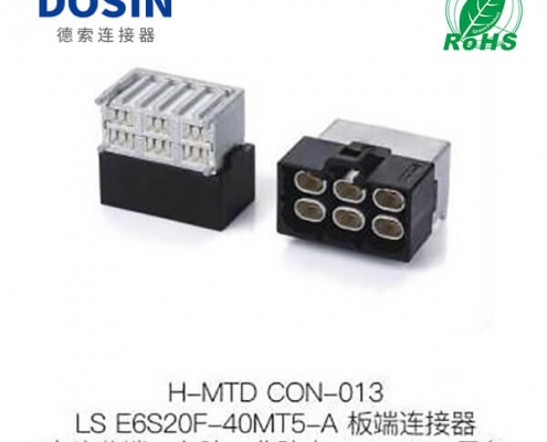H-MTD-CON-013