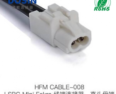 HFM-CABLE-008