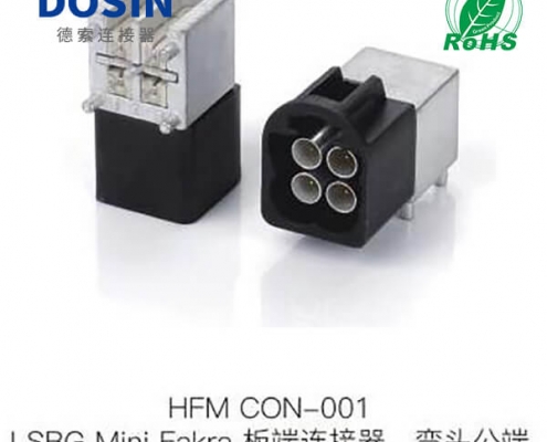 HFM-CON-001