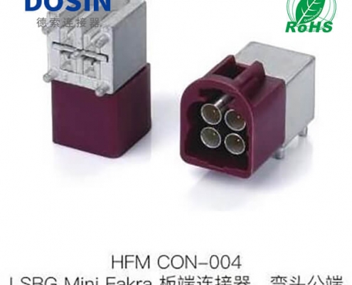 HFM-CON-004
