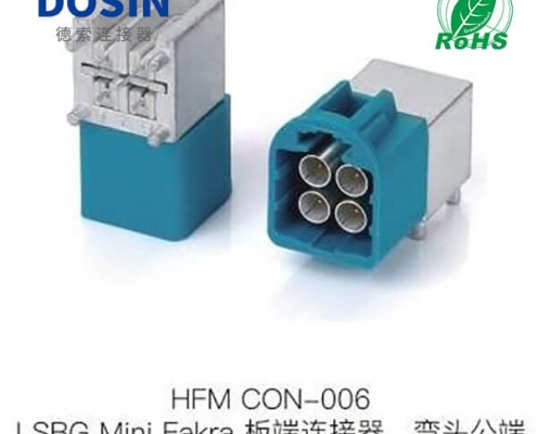 HFM-CON-006