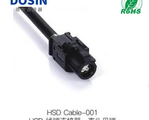 HSD-Cable-001