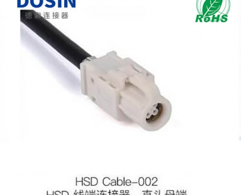 HSD-Cable-002