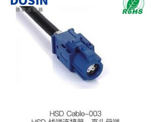 HSD-Cable-003