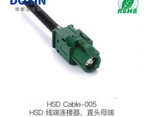 HSD-Cable-005