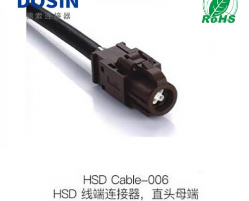 HSD-Cable-006