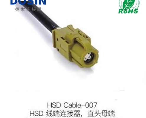 HSD-Cable-007