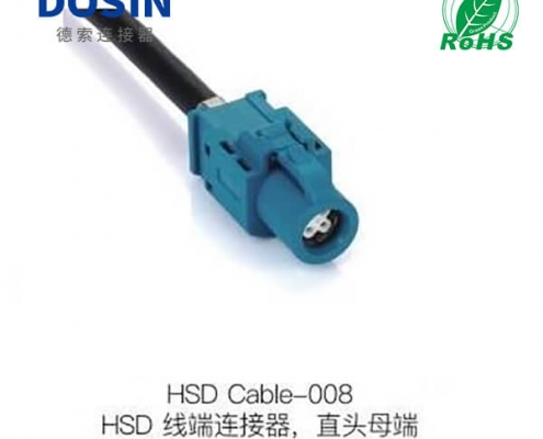 HSD-Cable-008