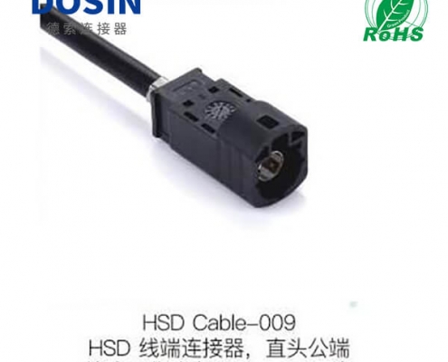 HSD-Cable-009
