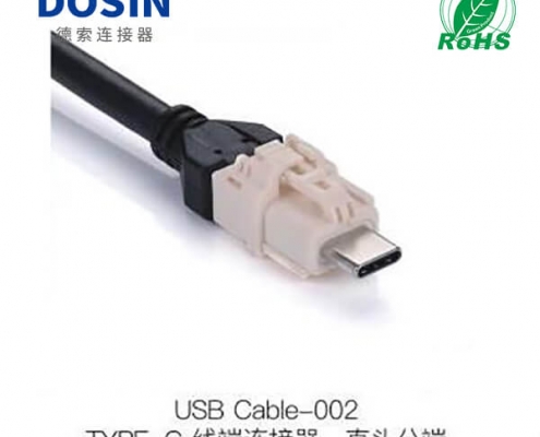 USB-CABLE-002