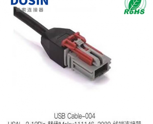 USB-CABLE-004