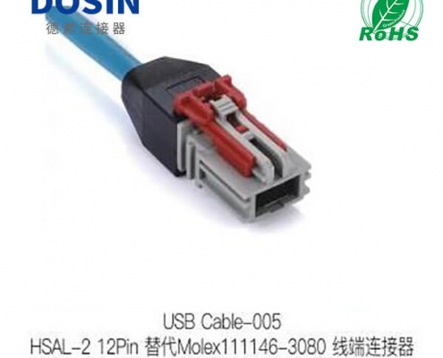 USB-CABLE-005