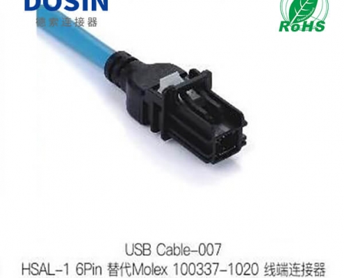 USB-CABLE-007
