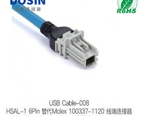 USB-CABLE-008